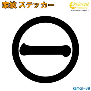 ƖXebJ[ yۂɈ̎zy5TCY S26F K088zy~   h   퍑  V[ fJ[ X}z  oCN wbg BzyI[_[z