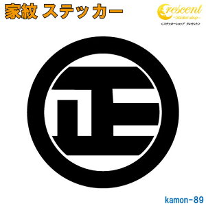 ƖXebJ[ yۂɐzy5TCY S26F K089zy~   h   퍑  V[ fJ[ X}z  oCN wbg BzyI[_[z