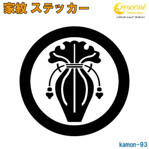 ƖXebJ[ yۂɕrqzy5TCY S26F K093zy~   h   퍑  V[ fJ[ X}z  oCN wbg BzyI[_[z