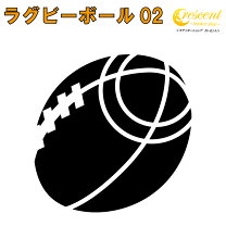 楽天市場】ラグビー ステッカー 車の通販