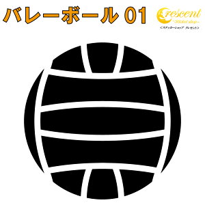 o[ {[ XebJ[ 01y5TCY S26FzyNu `[ w Z  volleyball V[ fJ[ X}z  oCN wbg Bz