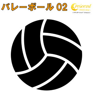o[ {[ XebJ[ 02y5TCY S26FzyNu `[ w Z  volleyball V[ fJ[ X}z  oCN wbg Bz