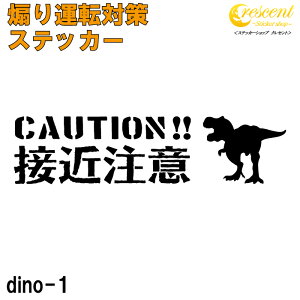 ڋߒ  Ǔ˖h~ 댯^] ΍ XebJ[ dino01 S26F WQ^]  ^撆 L^ hCuR[_[ rec V[ fJ[