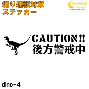 x  Ǔ˖h~ 댯^] ΍ XebJ[ dino04 S26F WQ^]  ^撆 L^ hCuR[_[ rec V[ fJ[