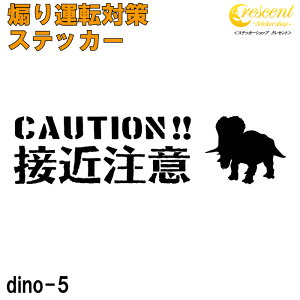 ڋߒ  Ǔ˖h~ 댯^] ΍ XebJ[ dino05 S26F WQ^]  ^撆 L^ hCuR[_[ rec V[ fJ[