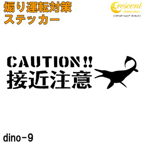 ڋߒ  Ǔ˖h~ 댯^] ΍ XebJ[ dino09 S26F WQ^]  ^撆 L^ hCuR[_[ rec V[ fJ[