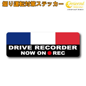 tX gR[ Ǔ˖h~ 댯^] ΍ XebJ[ hCuR[_[ WQ^]  ^撆 L^ rec V[ fJ[