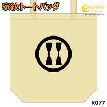 楽天市場】布袋 家紋の通販