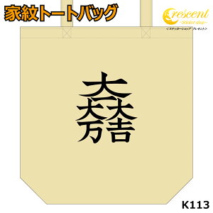 Ɩ g[gobOy喜g ΓcO K113zy~  퍑  여  񓔁z