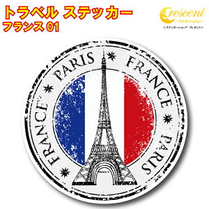 gx XebJ[ tX 01yp M GbtF france paris s X[cP[X V[ fJ[z