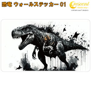  EH[XebJ[ 01yeBmTEX t-rex 傤イ jurassic dino n  qǂ j̎qz