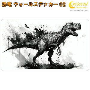  EH[XebJ[ 02yeBmTEX t-rex 傤イ jurassic dino n  qǂ j̎qz