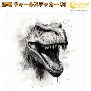  EH[XebJ[ 03yeBmTEX t-rex 傤イ jurassic dino n  qǂ j̎qz