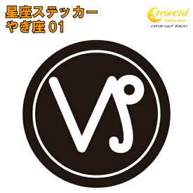 楽天市場 山羊座 やぎ座 車用品 バイク用品 の通販