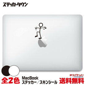【全機種対応】MacBook ステッカー スキンシール デカール 棒人間 バランス "stickman balance" Air Pro 11 12 13 14 15 16 M1