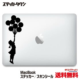 【全機種対応】MacBook ステッカー スキンシール デカール バンクシー 風船少女2 Banksy "baloon girl" Air Pro 11 12 13 14 15 16 M1 M2