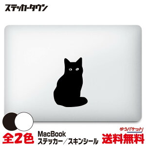【全機種対応】MacBook ステッカー スキンシール デカール 黒猫 "blackcat" Air Pro 11 12 13 14 15 16 M1