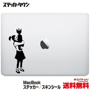 yS@ΉzMacBook XebJ[ XLV[ fJ[ oNV[ e鏭 Banksy "bomb hagger" Air Pro 11 12 13 14 15 16 M1 M2
