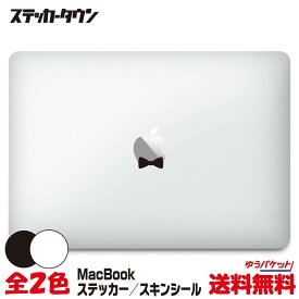 【全機種対応】MacBook ステッカー スキンシール デカール 蝶ネクタイ "bowtie" Air Pro 11 12 13 14 15 16 M1 M2
