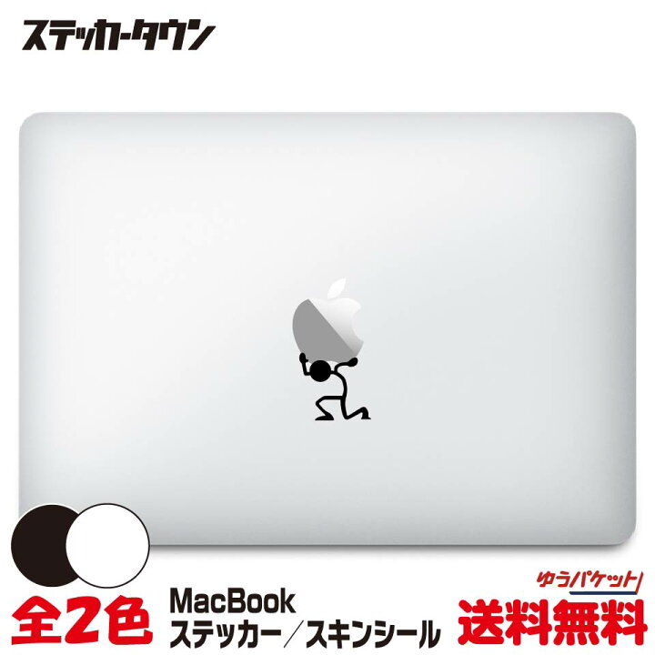 楽天市場】【全機種対応】MacBook ステッカー スキンシール デカール 