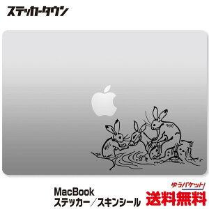 yS@ΉzMacBook XebJ[ XLV[ fJ[ bY nETM "Choju Giga rabbits crossing a river" Air Pro 11 12 13 14 15 16 M1 M2
