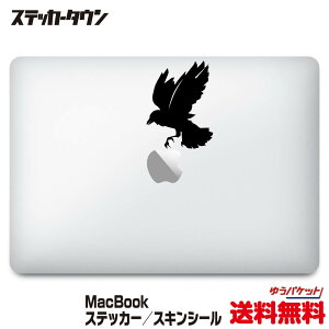 【全機種対応】 MacBook ステッカー スキンシール カラス "crow" MacBook Air Pro 12 13 15 16 M1