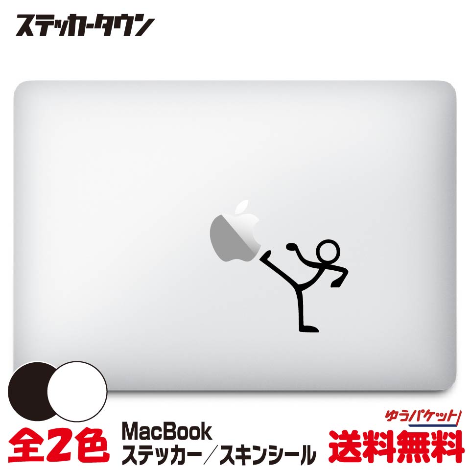 MacBook ステッカー スキンシール デカール キック "kick" Air Pro 11 12 13 14 15 16 M1