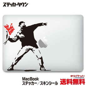 【全機種対応】MacBook ステッカー スキンシール デカール バンクシー モロトフ ガイ 2 "Banksy Molotov Guy2" Air Pro 11 12 13 14 15 16 M1 M2
