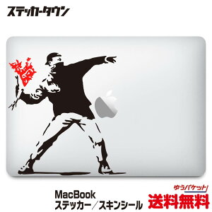 yS@ΉzMacBook XebJ[ XLV[ fJ[ oNV[ gt KC 2 "Banksy Molotov Guy2" Air Pro 11 12 13 14 15 16 M1 M2