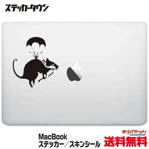 yS@ΉzMacBook XebJ[ XLV[ fJ[ oNV[ pV[g bg3 Banksy "paparazzi rat3" Air Pro 11 12 13 14 15 16 M1 M2