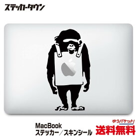 【全機種対応】MacBook ステッカー スキンシール デカール バンクシー プラカード チンバンジー "The Placard Chimp" Air Pro 11 12 13 14 15 16 M1 M2