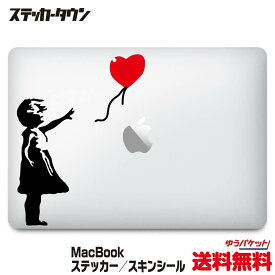【全機種対応】MacBook ステッカー スキンシール デカール バンクシー 風船少女 Banksy "there is always hope" Air Pro 11 12 13 14 15 16 M1 M2