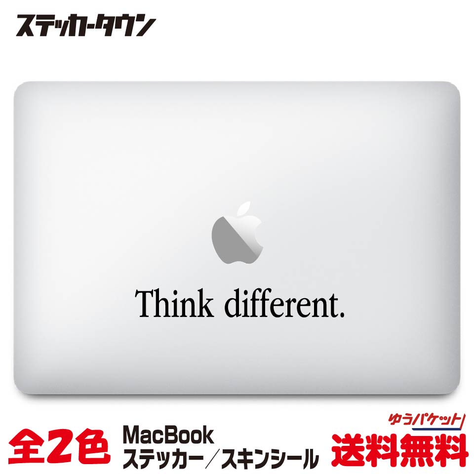  MacBook ステッカー スキンシール "think different2" MacBook Air Pro 12 13 15 16 M1