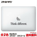 【全機種対応】 MacBook ステッカー スキンシール "think different2" MacBook Air Pro 12 13 15 16 M1