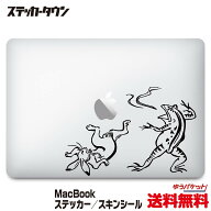 【全機種対応】MacBook ステッカー スキンシール デカール 鳥獣戯画 相撲 "Choju Giga Sumo" Air Pro 11 …