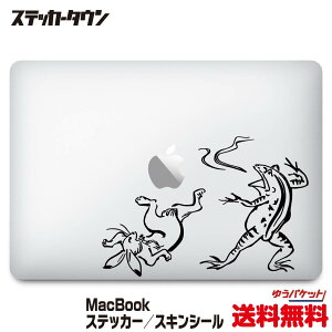 yS@ΉzMacBook XebJ[ XLV[ fJ[ bY o "Choju Giga Sumo" Air Pro 11 12 13 14 15 16 M1 M2