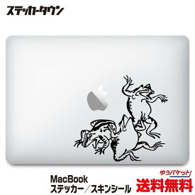 【全機種対応】MacBook ステッカー スキンシール デカール 鳥獣戯画 相撲2 "Choju Giga Sumo2" Air Pro 11 12 13 14 15 16 M1 M2