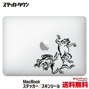 yS@ΉzMacBook XebJ[ XLV[ fJ[ bY o2 "Choju Giga Sumo2" Air Pro 11 12 13 14 15 16 M1 M2