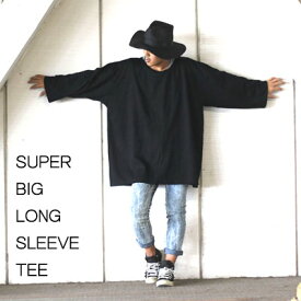 ロングTシャツ　黒　白　ブラック　ホワイト　ロング丈　オーバーサイズ　ビッグサイズ　モード系　モード　モノトーン