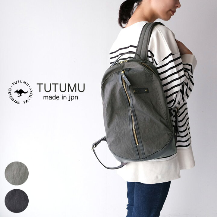 楽天市場 Tutumu ツツム 送料無料 Konbu Egg Pack 1604 8001 リュック バッグ カバン 鞄 おしゃれ 豊岡鞄 日本製 30代 40代 大人 女性 レディース ファッション Chouquetteシュケットレディース服
