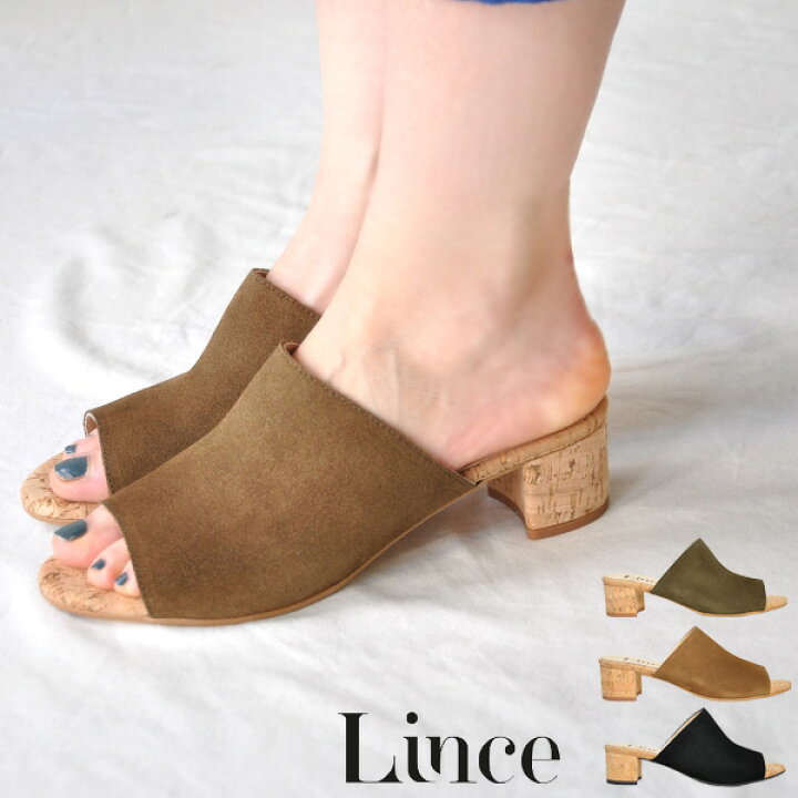 楽天市場 30代 40代 ファッション コーディネート オープントゥ スエード サンダル サンダル レディース ミュール シューズ 靴 スエード 牛革 レザー Lince リンセ Chouquetteシュケットレディース服