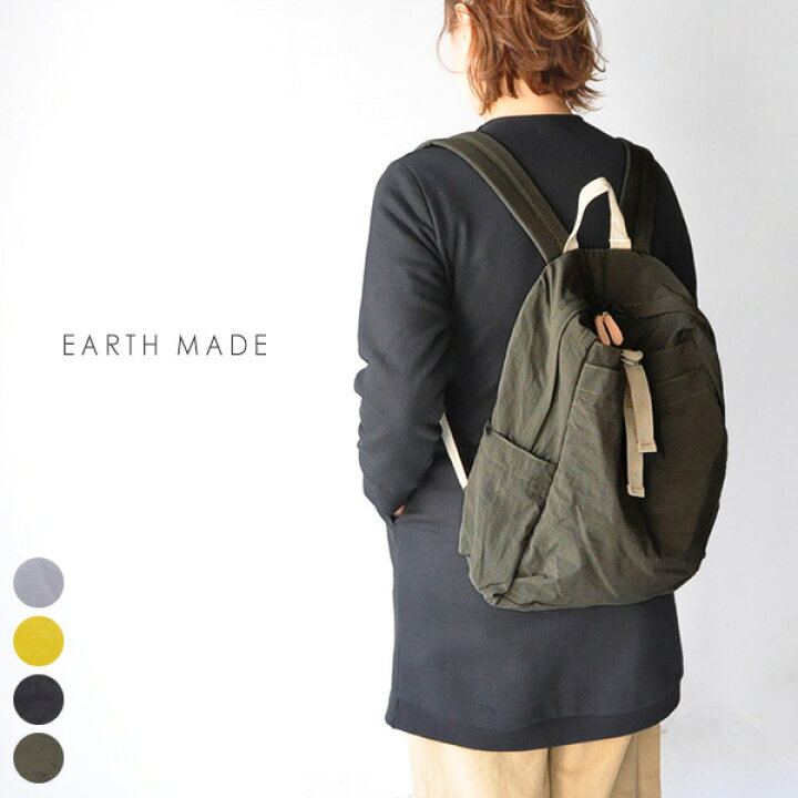 楽天市場 一部予約販売 送料無料 リュックサック バッグ レディース メンズ カバン 鞄 ナイロン 軽量 大容量 アウトドア 旅行 アウトドア ギフト プレゼント Earth Made アースメイド E5190 アースメイド30代 40代 ファッション コーディネート Chouquette