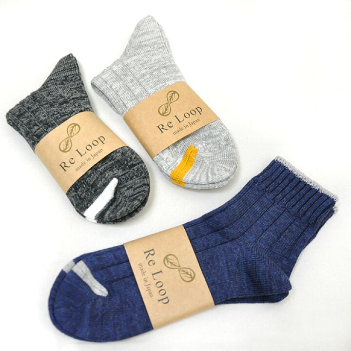 楽天市場 30代 40代 ファッション コーディネート 3足までネコポス可 靴下 レディース ソックス ヘンプ ショート ソックス スニーカーソックス 日本製 サンダルソックス 女性用 靴下 Re Loop So 039a リループ Chouquetteシュケットレディース服