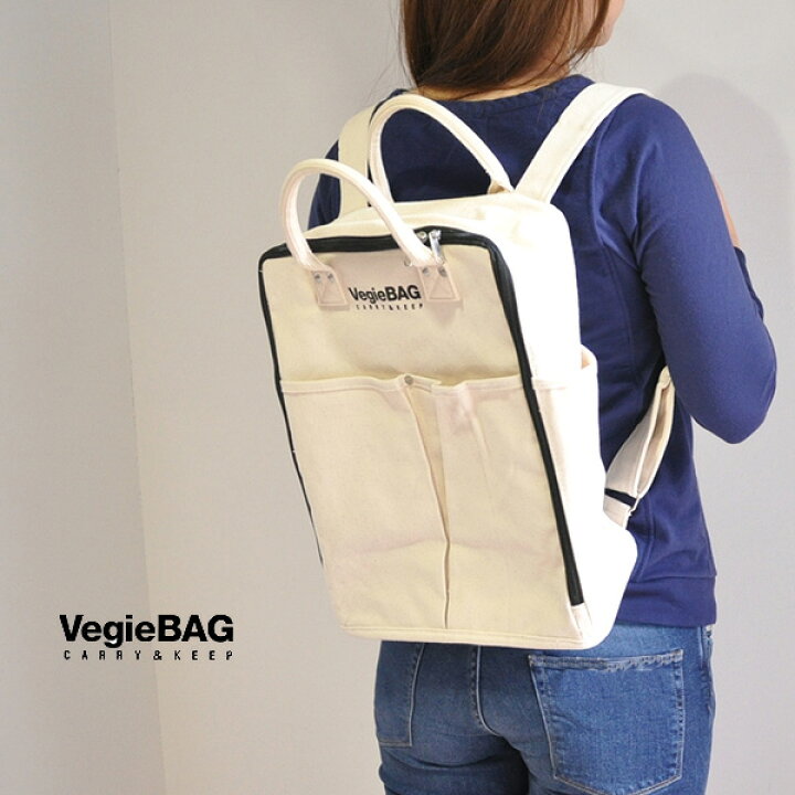楽天市場】30代〜40代 ファッション コーディネートVegieBAG PACK VB 