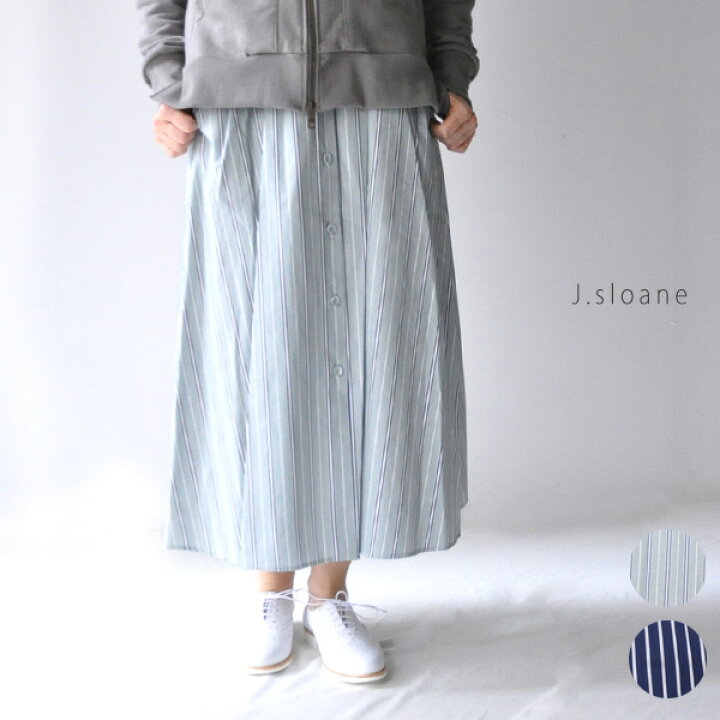 楽天市場 40 Off Sale セール 30代 40代 ファッション コーディネート ストライプ スカート スカート ロング レディース ウエストゴム ストライプ ボタン 日本製 J Sloane Ss ジェイスローアン Chouquetteシュケットレディース服