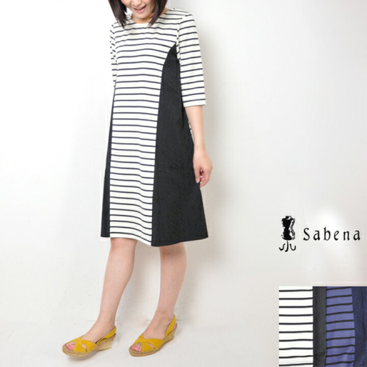 楽天市場】30代〜40代 ファッション コーディネートSabena サベナ  