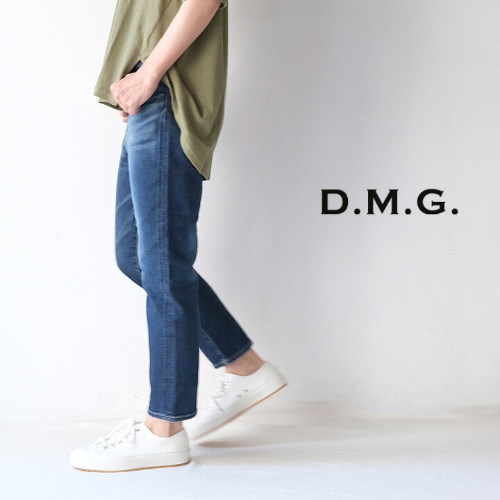 楽天市場 30代 40代 ファッション コーディネート 送料無料 ドミンゴ パンツ Dmg デニム D M G 11oz ストレッチ デニム5p アンクル スリム デニムパンツ 28 3 ユーズド レディース ジーンズ Dmg 13 761d ドミンゴ デニム 日本製 Chouquetteシュケットレディース服