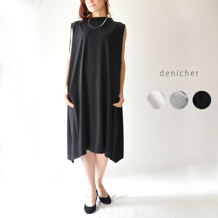 楽天市場 30代 40代 ファッション コーディネートvis Ponti ワンピース カットソーワンピース レディース 日本製 ノースリ Denicher Dco デニシェ Chouquetteシュケットレディース服