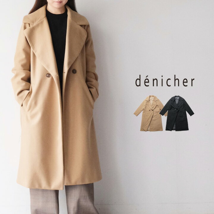 楽天市場】【LINE登録で500円オフクーポン】 denicher デニシェ ウール 