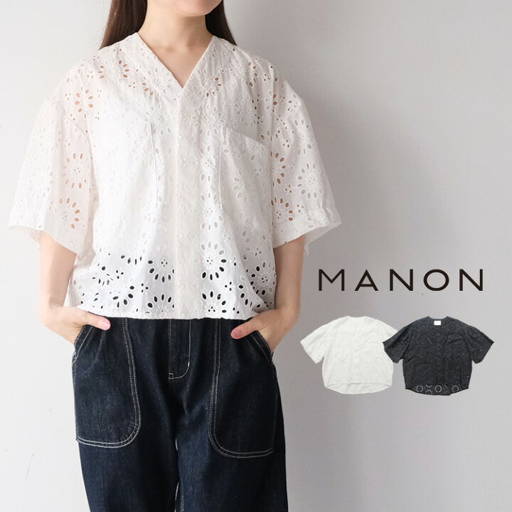 MANON 日本製 フラワーエンブロイ プルオーバーブラウス 白 美品 
